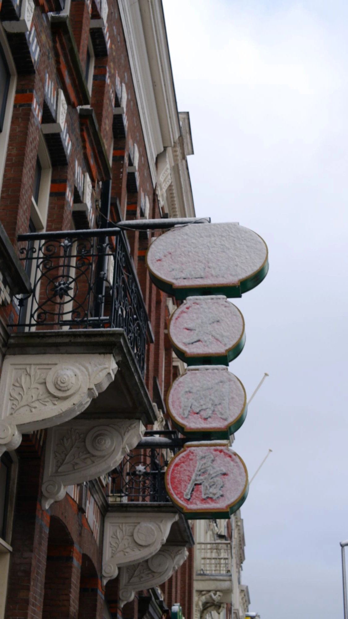 Chinese restuarant sign covered in snow.J
